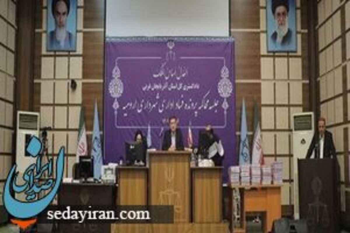 پرونده فساد شهرداری ارومیه به کجا رسید؟    اتهامات متهم اصلی منتشر شد