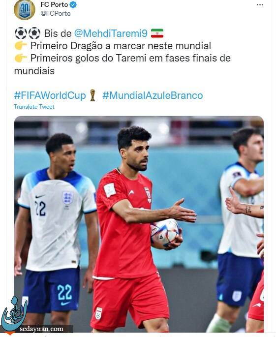 دو رکورد طارمی در جام جهانی سوژه پورتو  / عکس