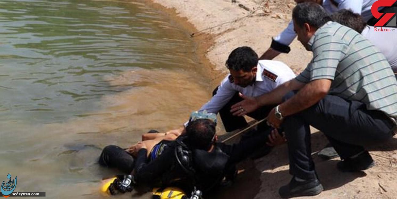 مرگ تلخ 2 جوان در سد شبان کرمانشاه / جسدها از آب بیرون کشیده شدند