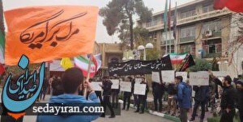تجمع مقابل مسجد دانشگاه امیرکبیر در چهلمین روز شهادت آرمان علی وردی
