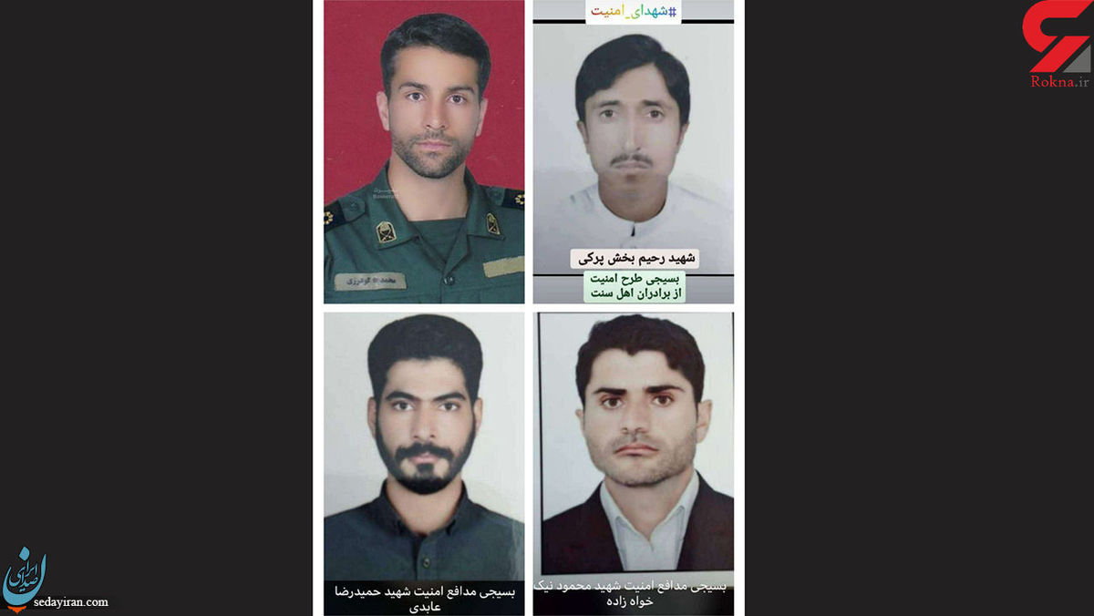 (تصاویر) عکس و اسامی 4 شهید سپاه در سراوان منتشر شد