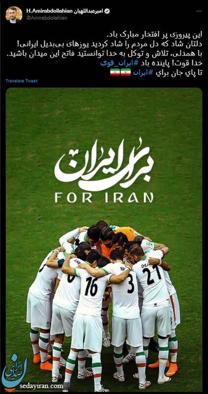 دلتان شاد که دل مردم را شاد کردید یوزهای بی‌بدیل ایرانی