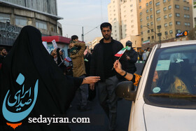 (تصاویر) شادی مردم ایران پس از برد تیم ملی کشورمان برابر ولز