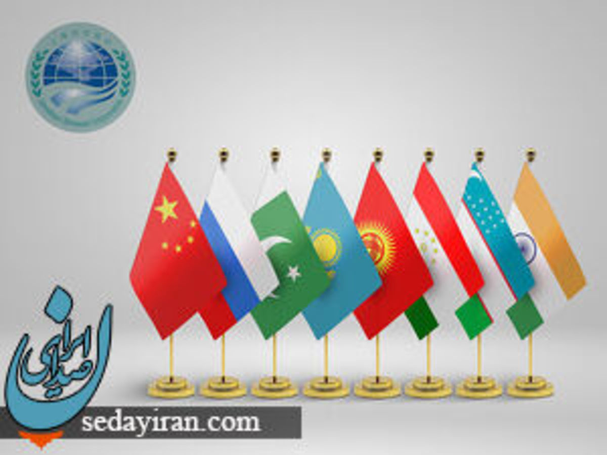 لایحه الحاق ایران به سازمان شانگهای تصویب شد