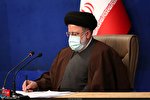 پیام تسلیت رئیسی به درگذشت مادر شهیدان رحیمی کناری پیام تسلیت رئیسی به درگذشت مادر شهیدان رحیمی کناری