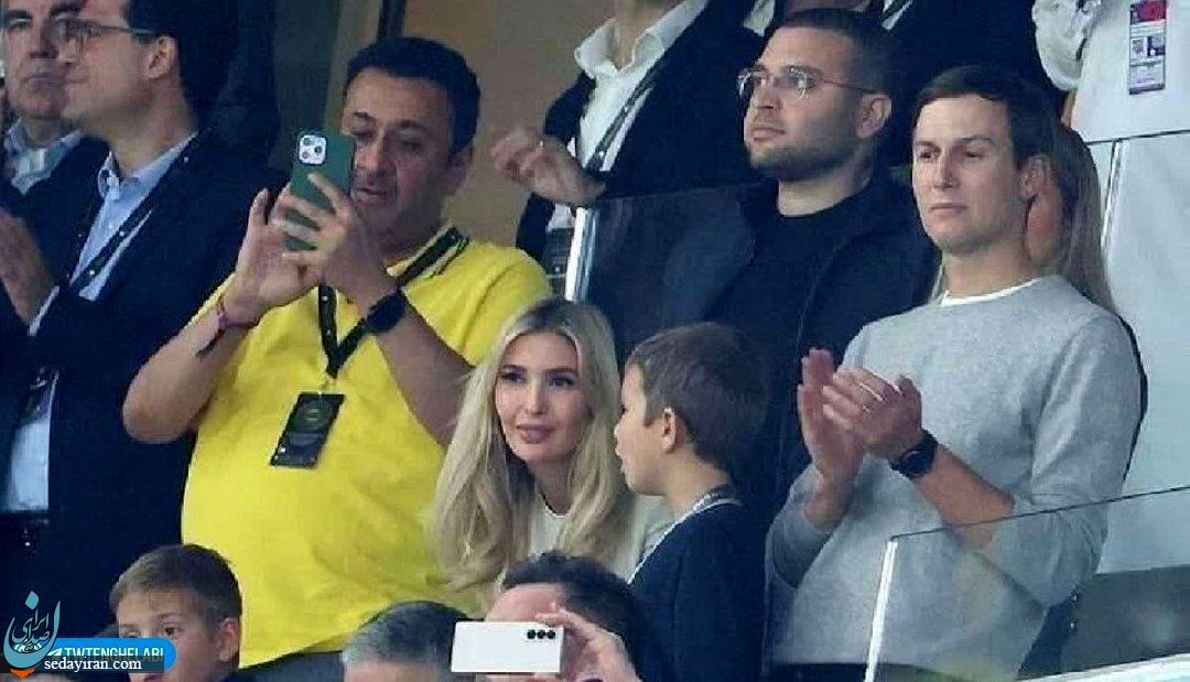 همراهی ترامپ و ۳ فرزندش در ورزشگاه قطر ( بازی ایران و آمریکا)