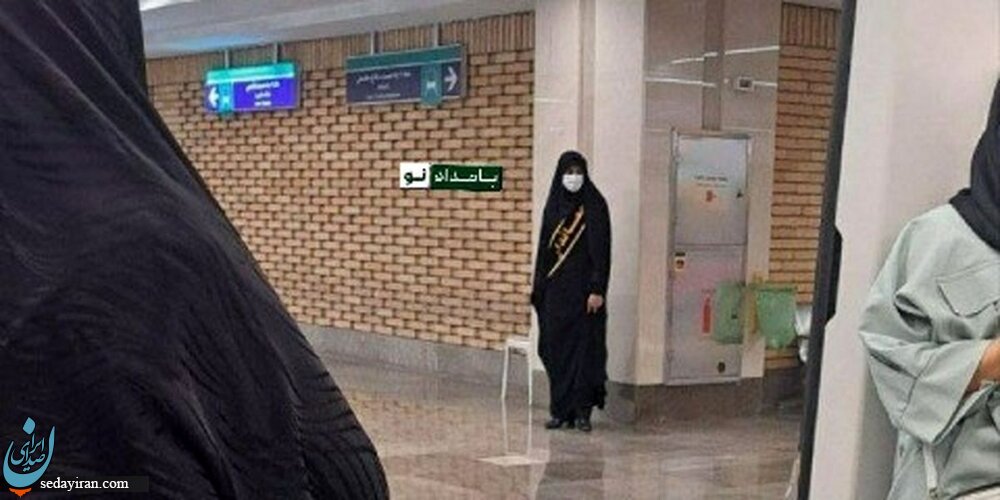 اولین حضور گشت ارشاد در متروی تهران / عکس