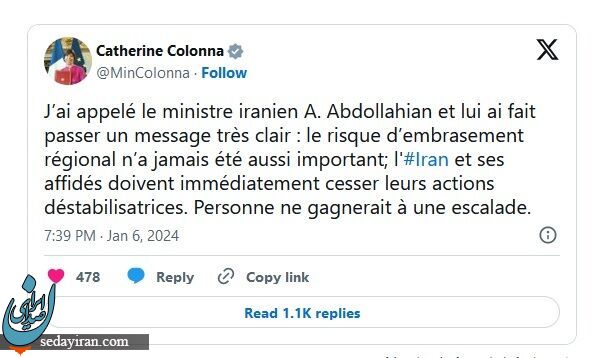 فرانسه به ایران هشدار داد + عکس