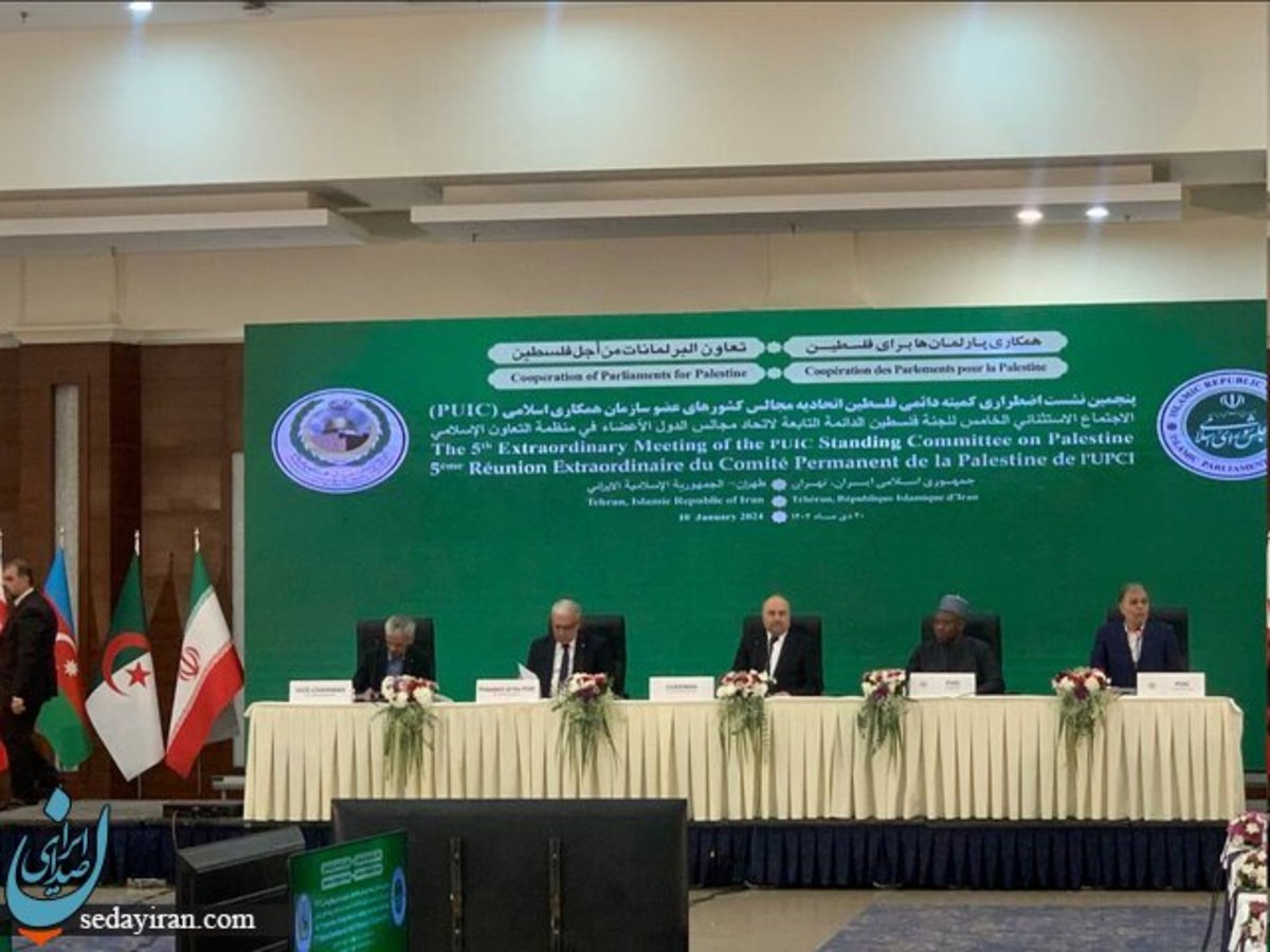 (تصاویر) پنجمین نشست اضطراری کمیته فلسطین PUIC    قالیباف: رژیم صهیونیستی دشمن ذاتی اسلام و امت اسلامی است