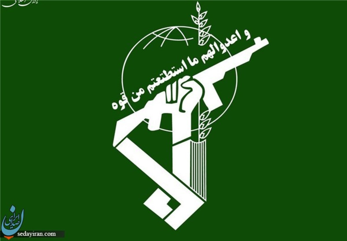 جزئیات انهدام مقر جاسوسی موساد و محل تجمع تروریست‌ها   اطلاعیه شماره ۴ سپاه پاسداران