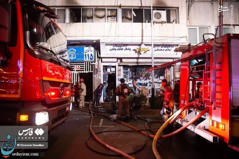 (تصاویر) آتش‌سوزی در خیابان ایرانشهر تهران