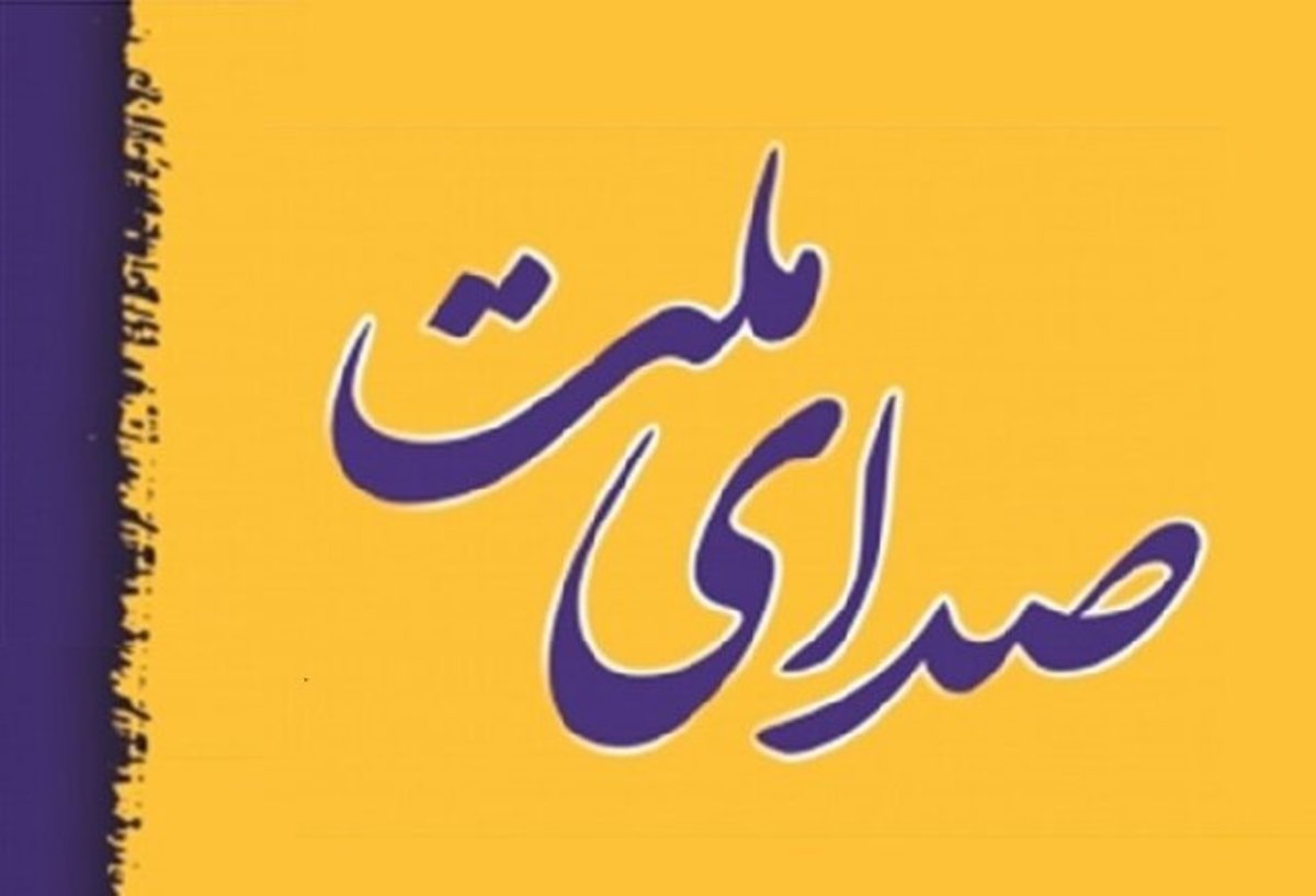 انتشار لیست تهران صدای ملت به سرلیستی علی مطهری