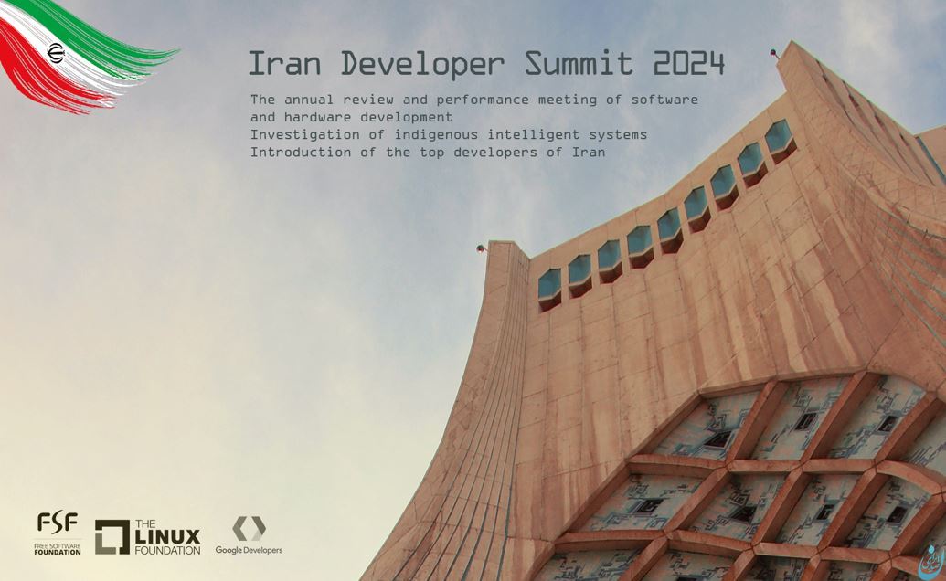 برگزیدگان اجلاس توسعه نرم‌افزار ایران (۲۰۲۴) معرفی شدند