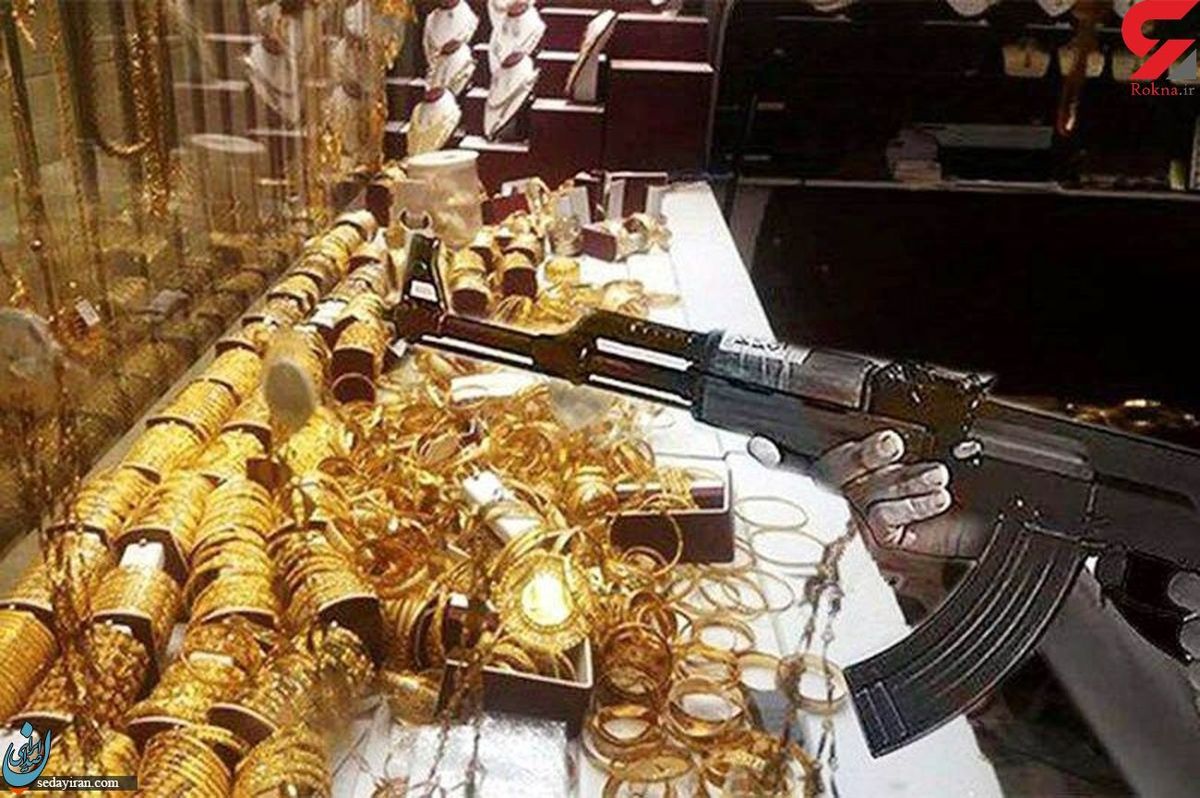 جزییات سرقت مسلحانه محموله طلا وجواهرات از یک خودرو در بوکان