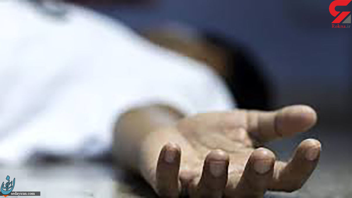 عامل حمله خونین به یک روحانی پس از 18 روز در بیمارستان فوت کرد   جزییات