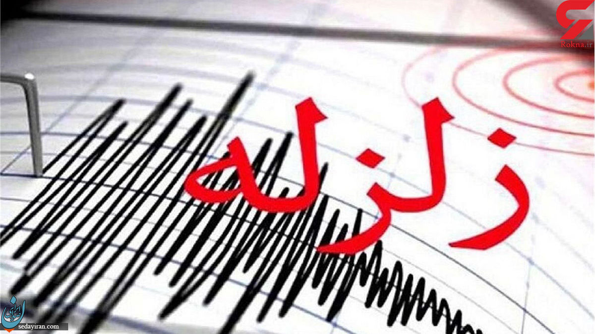 زلزله ۴.۹ ریشتری تبریز و اهر را لرزاند   سراب هم لرزید