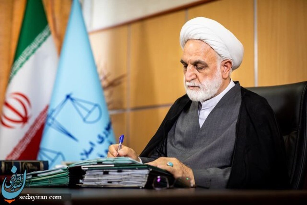 پیام تسلیت محسنی اژه‌ای برای درگذشت یک قاضی دیوان عالی کشور (جواد اسلامی)