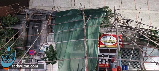 (تصاویر) ریزش داربست‌ ساختمان 6 طبقه در خیابان نظام آباد