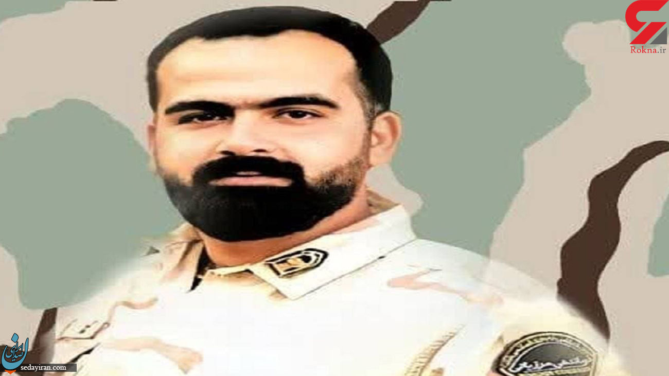 شهادت سرباز  محمد نظری در مناطق مرزی ارومیه