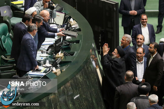 (تصاویر)حواشی جلسه علنی مجلس/  از لحظه ورود رئیسی تا تقدیم لایحه به قالیباف