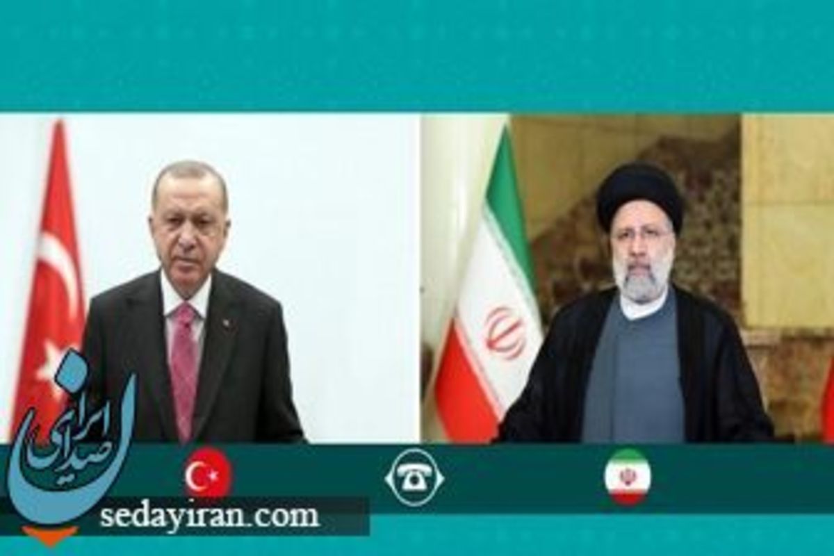 تاکید رئیسی و اردوغان بر گسترش بیشتر روابط تهران - آنکارا
