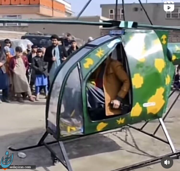 طالبان هلی‌کوپتر ساخت/ عکس