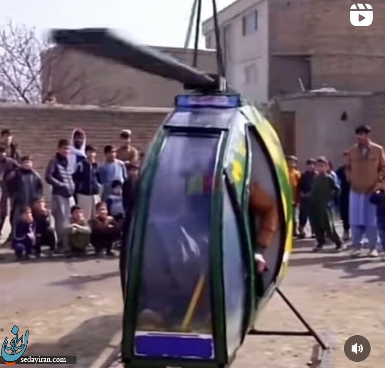 طالبان هلی‌کوپتر ساخت/ عکس