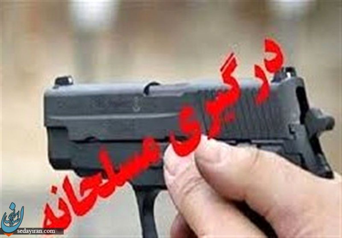 جزییات نزاع مسلحانه اشرار در قزوین   2 نفر به قتل رسید