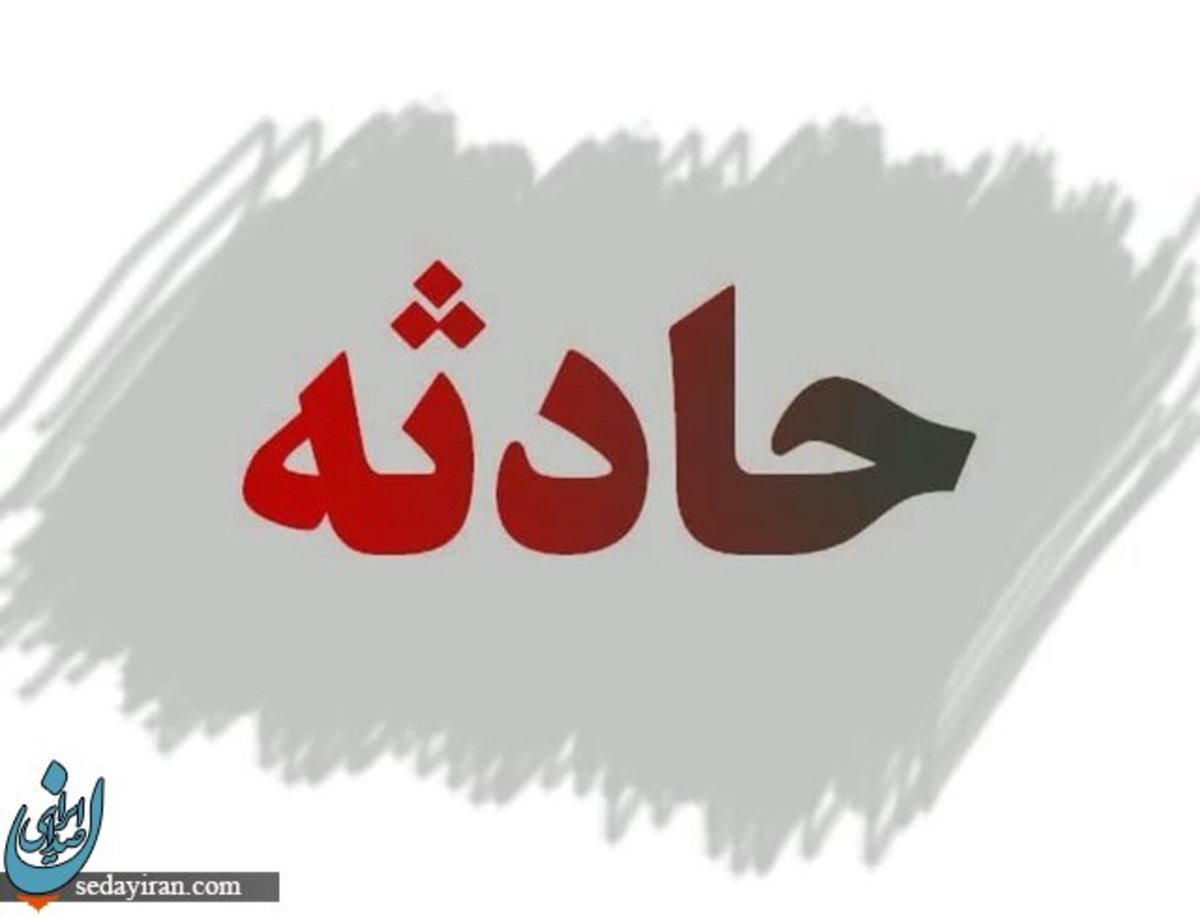 تصادف شدید در محور ریگان_ایرانشهر   ۵ نفر زنده زنده سوختند