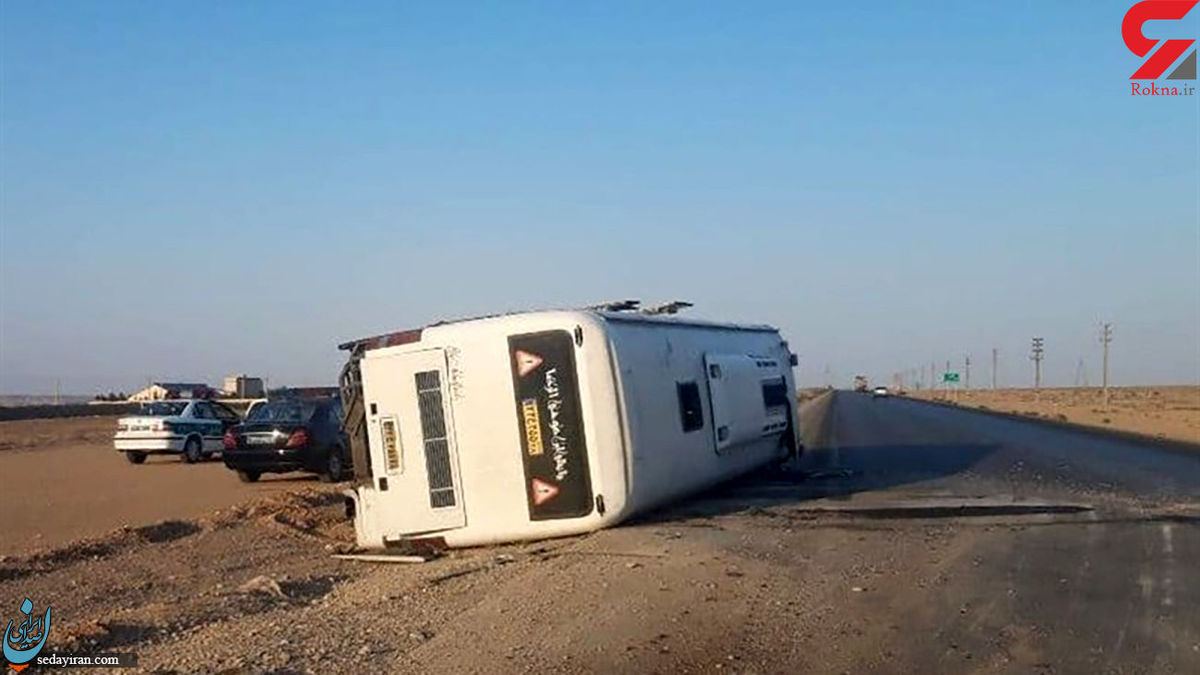 واژگونی هولناک اتوبوس زاهدان - اصفهان در یزد    شمار مصدومان اعلام شد