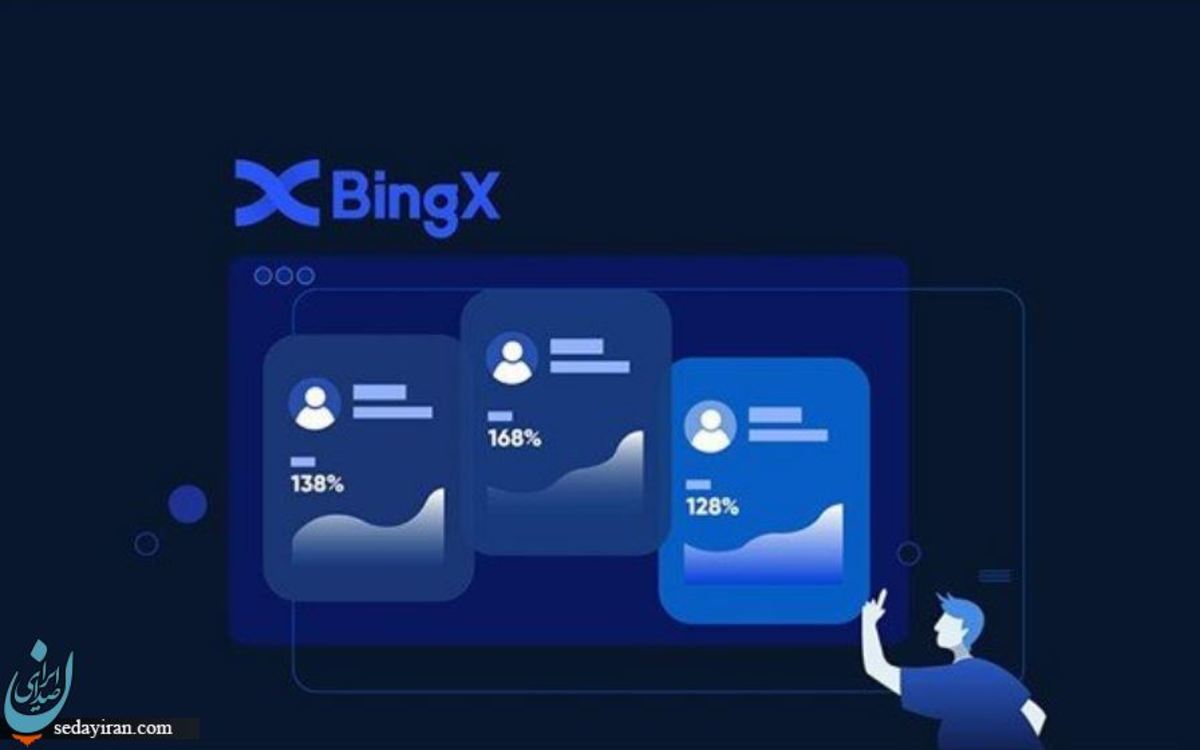 آموزش صرافی بینگ ایکس از ثبت نام تا معامله در bingx