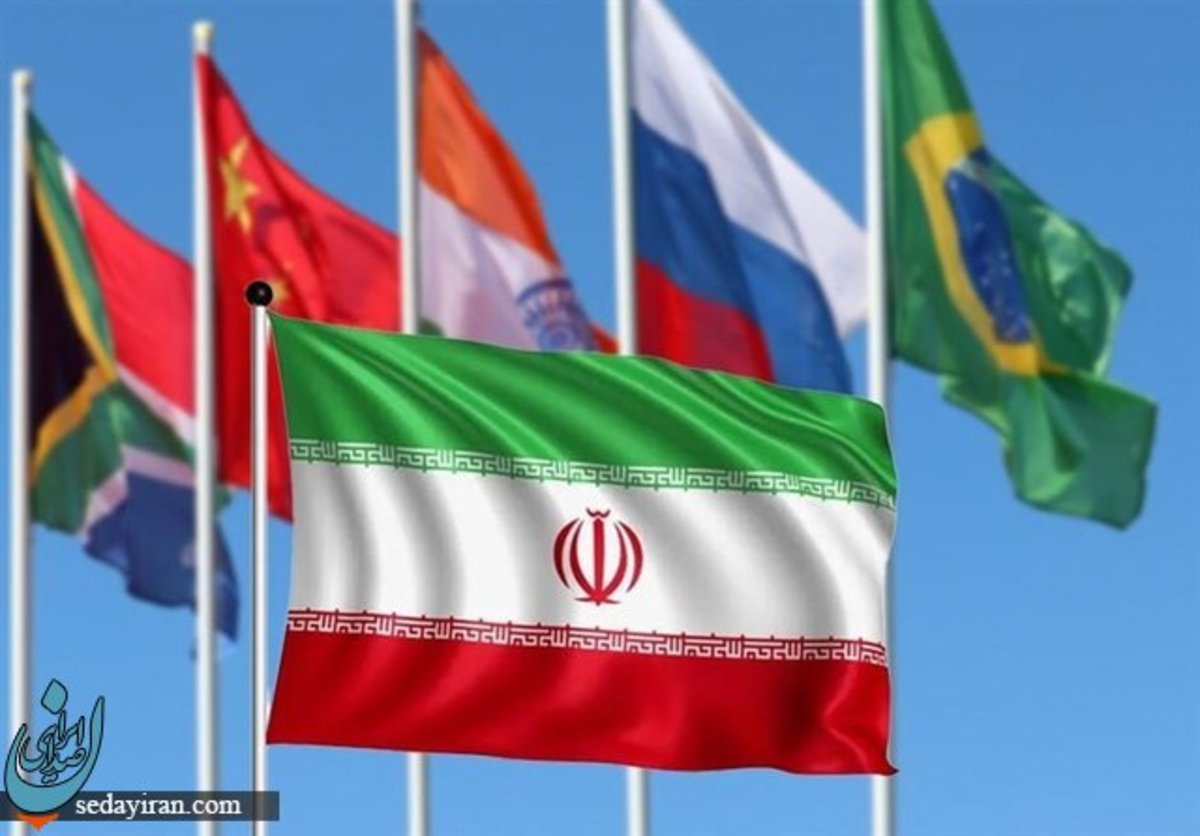 عضویت تمام عیار ایران در بریکس تایید شد