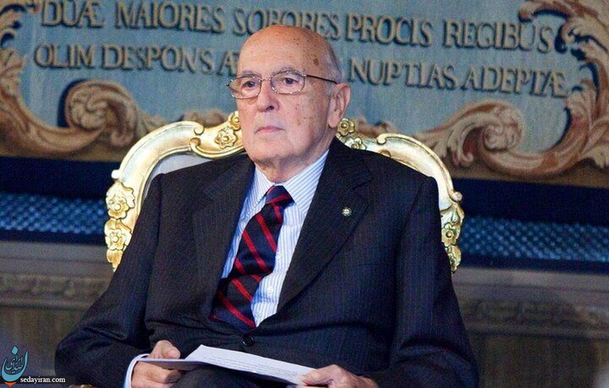 سیاستمدار مشهور ایتالیا درگذشت