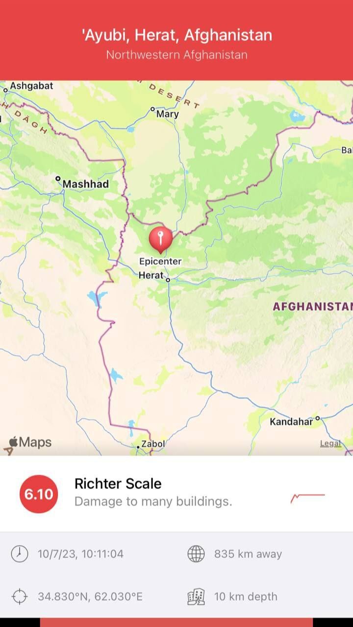 زلزله ۶.۲ ریشتری در افغانستان به وقوع پیوست