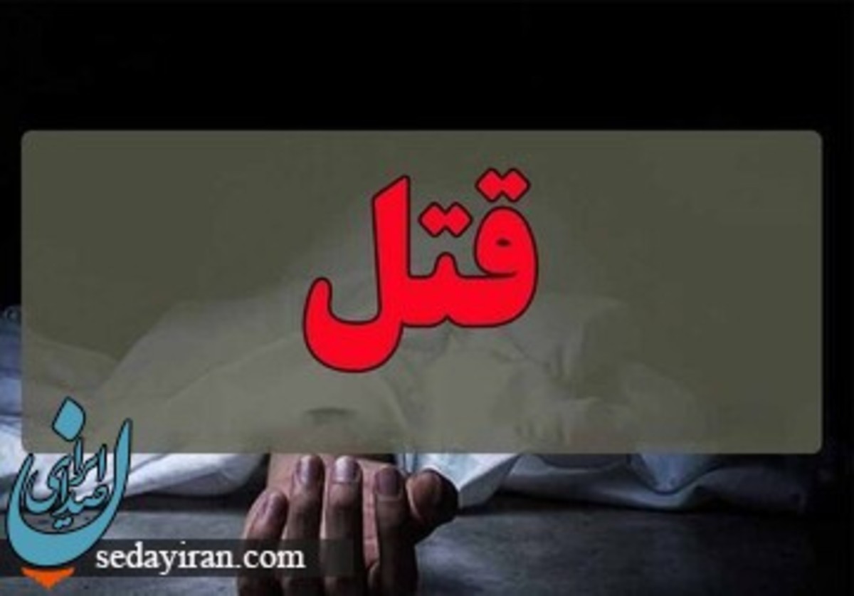 نزاع طایفه‌ای در غرب تهران   پسر 20 ساله به قتل رسید