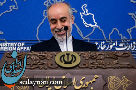(تصاویر) نشست خبری سخنگوی وزارت خارجه 8 آبان 1402