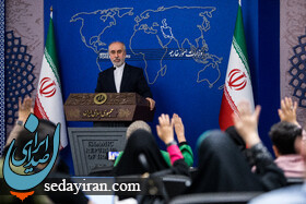 (تصاویر) نشست خبری سخنگوی وزارت خارجه 8 آبان 1402