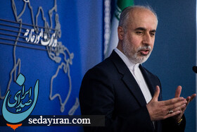 (تصاویر) نشست خبری سخنگوی وزارت خارجه 8 آبان 1402