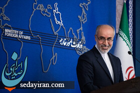 (تصاویر) نشست خبری سخنگوی وزارت خارجه 8 آبان 1402