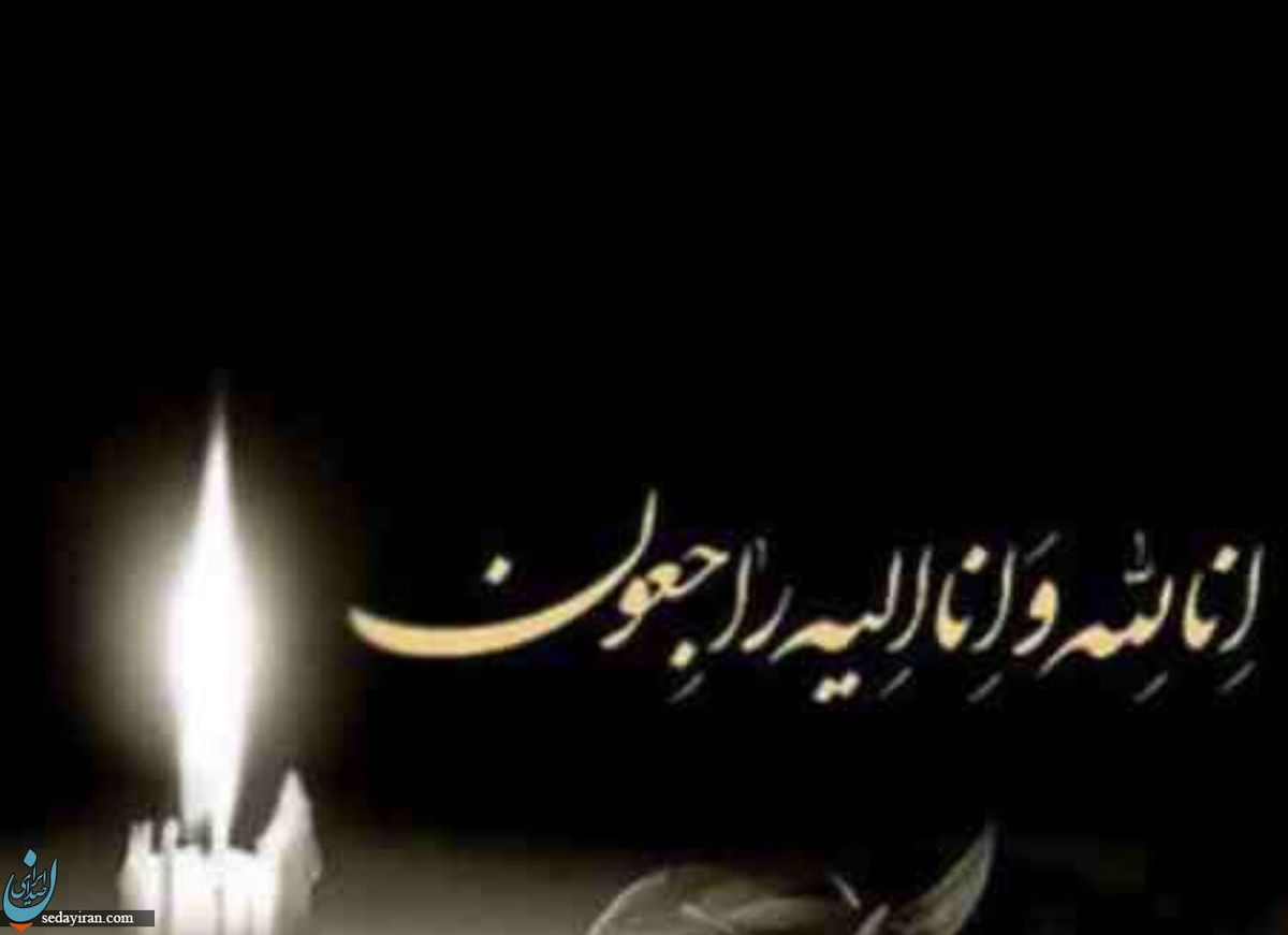 درگذشت دردناک دانشجوی علوم پزشکی تهران (میرحسین موسوی)