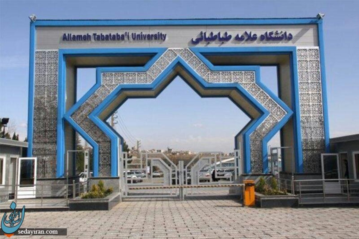 اخراج علی احمدی استاد دانشگاه علامه‌طباطبائی    علت غیبت غیرمجاز طولانی بود