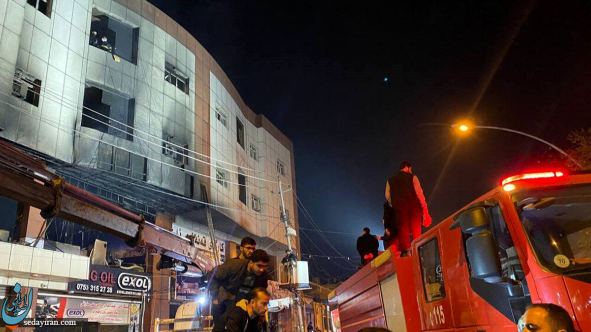 آتش سوزی در خوابگاه دانشجویی دختران    14 تن جانباختند