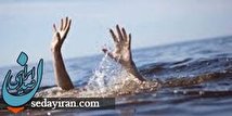 مرگ دردناک جوان ۲۴ ساله در آب های اطراف مسجد سلیمان / جسد از آب بیرون کشیده شد
