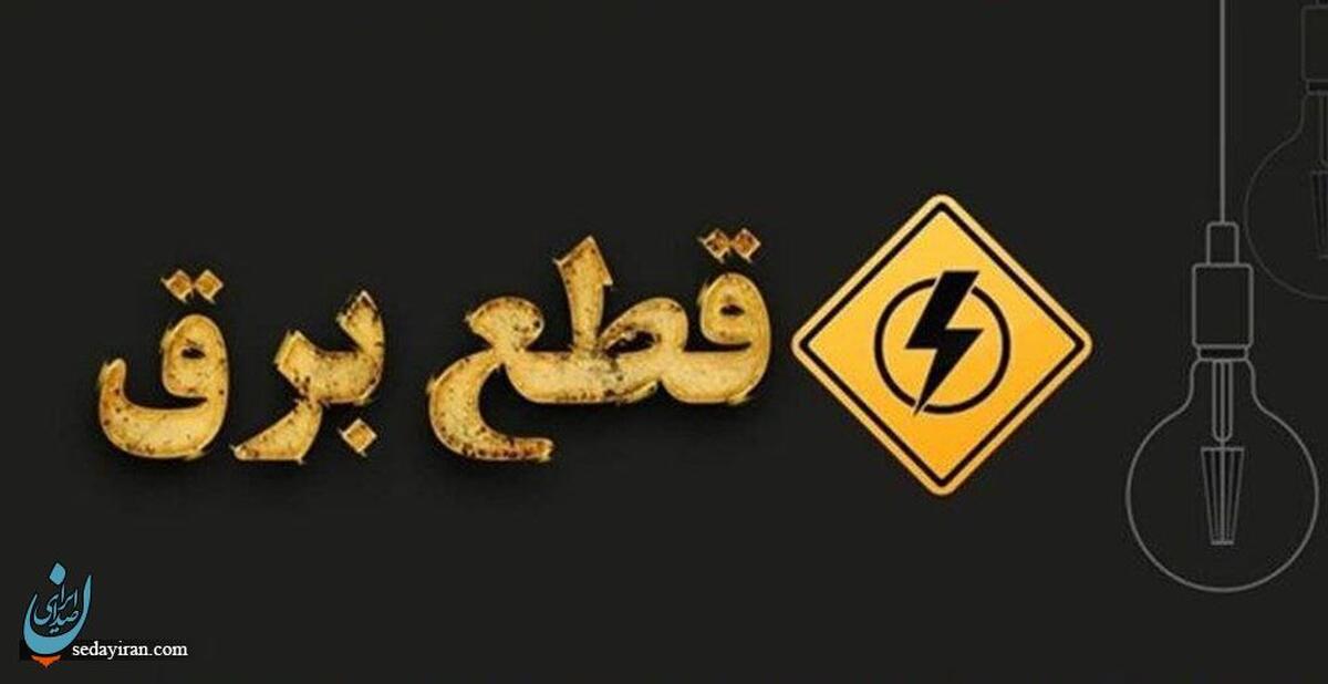 علت سوختن بردهای الکترونیکی لوازم برقی بخصوص کولرگازی و پکیج در زمان قطع و وصل برق چیست و چگونه می‌توان از این مشکل جلوگیری کرد؟