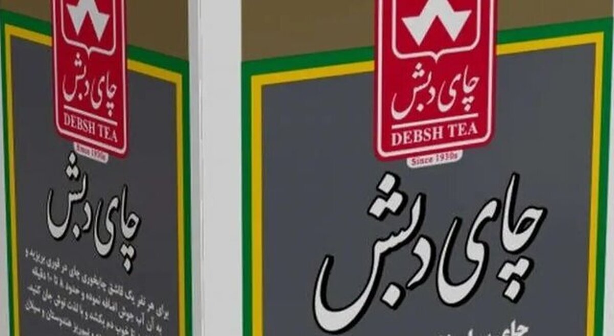 قاضی پرونده چای دبش: پاسخ بانکهای شاکی به استعلامها متناظر با سوالات دادگاه تنظیم نشده است