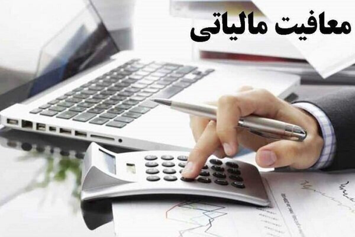 روایت اقتصادی ایران در ۳۰ بهمنماه ؛ مالیات ۱۴۰۴؛ کاهش برای تولید، معافیت دوبرابری برای کارمندان!
