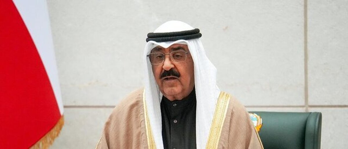 کویت ؛ انحلال 4 ساله پارلمان از سوی امیر