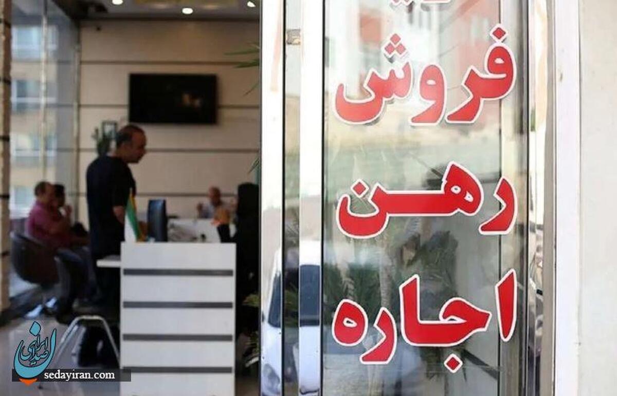 تعیین سقف اجاره بها برای تهران و شهرستان‌ها در سال 1403