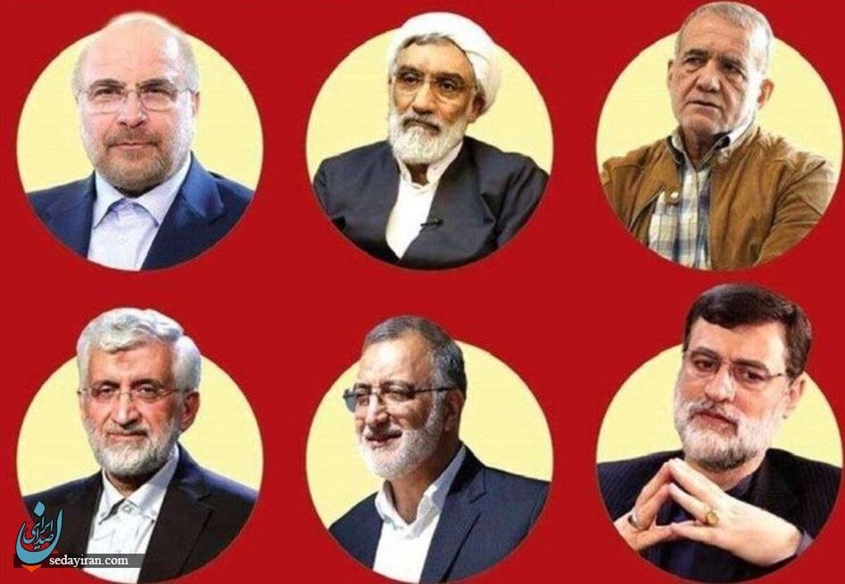 زمان دقیق برگزاری مناظره ها  اولین مناظره انتخابات ریاست جمهوری امشب 28 خرداد