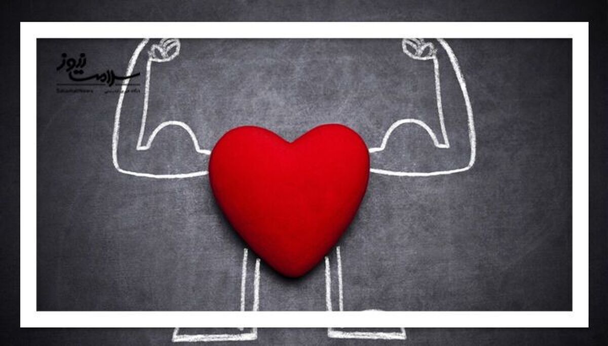 چگونه قلب سالم داشته باشیم؟